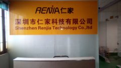 Wal-Mart led to silicone factory -renjia